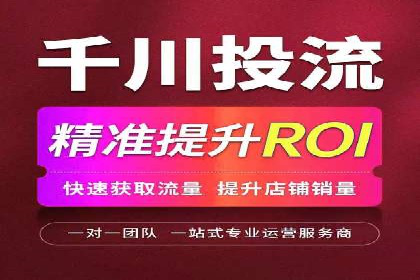 实战案例：SEM外包公司助力企业精准营销
